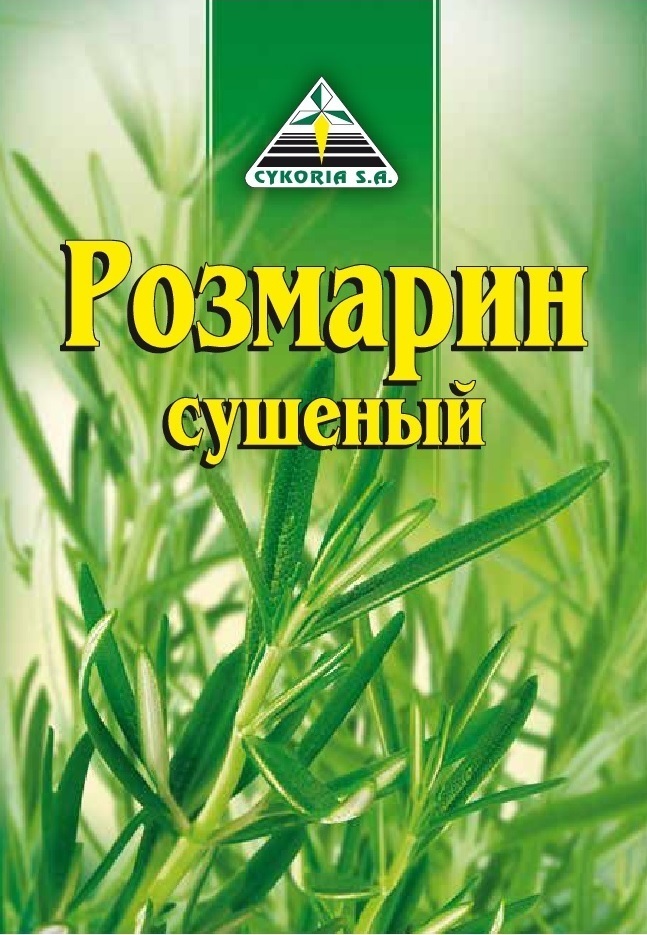 Сушеный розмарин
